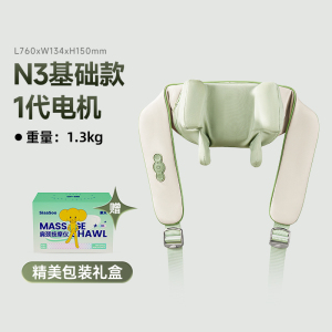象术(SIAASOO)N3/N3S颈椎按摩器 按摩披肩肩颈按摩器斜方肌 腿腰颈部热敷按摩仪器 送爸妈男女朋友节日生日礼
