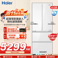 海尔(Haier)413升多门冰箱风冷自动除霜独嵌两用1级能效变频钢化玻璃面板BCD-413WGHFD1BSJU1(白)
