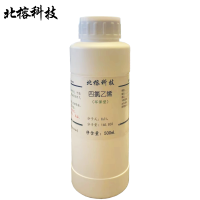北榕科技 四氯乙烯(环保型) 500ml 瓶
