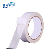 星瀚锐驰 双面布基胶带白色5cm*20m XH-RY101 卷
