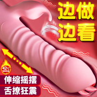 震动棒成人女性用品道具玩具自性用具慰自慰情趣av按摩器专用工具