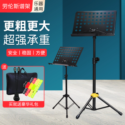 lawrence劳伦斯专业舞台剧院乐谱台小提琴演出琴架话筒夹吉他谱架