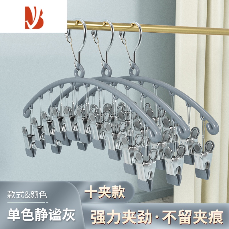 三维工匠不锈钢家用晾衣架多夹子挂袜子架多晾内衣夹圆盘阳台晾晒器