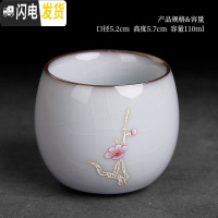 三维工匠官窑铁胎冰裂纹茶杯茶具大号主人杯单杯陶瓷功夫茶品茗杯茶盏个性 官窑梅花蛋杯月白色