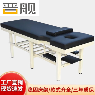 晋舰按摩床中医理疗专用床正骨美容门诊诊断治疗床扶手款1900*600*650