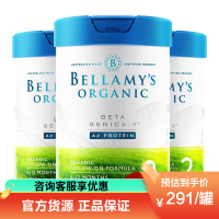 有效期到27年7月-三罐装-贝拉米(Bellamy's)有机婴儿配方奶粉白金版含有机A2蛋白2段800g/罐