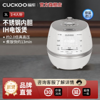 CUCKOO/福库CRP-DHP0650FW原装进口IH立体加热高压电饭煲约两倍大气压智能家用多功能面板3L福库小白贝