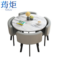 荺炬洽谈桌一桌四椅