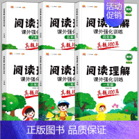 [加厚版]阅读真题100篇(考场真题) 三年级上 [正版]大语文阅读理解专项训练书人教版阅读理解强化训练题每日一练一二年