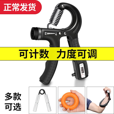 迪科斯握力器圈锻炼手劲臂肌女男腕力计专业训练健身指学生