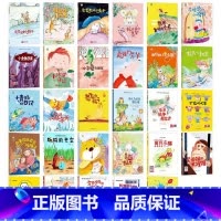 任选5册 [正版]动物百科系列绘本(30册)可以单发硬壳硬皮精装绘本3–6岁 儿童宝宝阅读 亲子阅读睡前故事 早教启蒙教