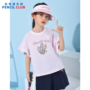 [1件3折]铅笔俱乐部童装2025夏装新款女童条纹t恤儿童短袖女孩上衣圆领薄