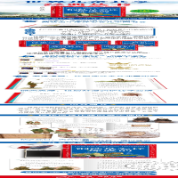 [M]钢铁是怎样炼成的-9787556061204