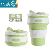 敬平硅胶折叠水杯旅行迷你便携式酒店宾馆漱口杯可伸缩旅游压缩 绿色洗漱杯