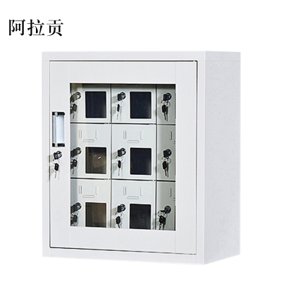 阿拉贡手机存放柜会议室手机柜对讲机柜寄存柜手机柜9门手机存放柜