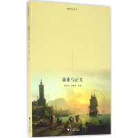 音像商业与正义罗卫东,渠敬东 主编