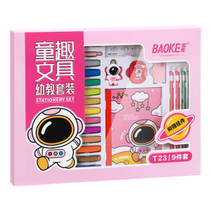 宝克(BAOKE)T23 童趣文具幼教套装 节日送礼/升学礼物/学习奖励 9件/套 1套
