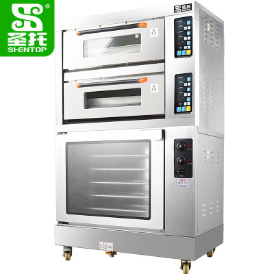 圣托(Shentop)发酵箱烤箱组合炉 多功能组合烤箱发酵箱 私房烘焙大烘炉带醒发箱 DGD05