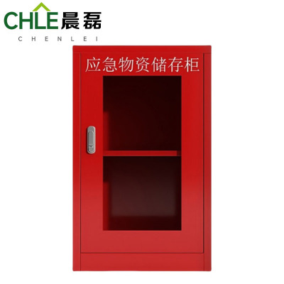晨磊 应急物资柜 45*26*75cm 个