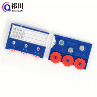 祁川 磁性材料卡 三轮55*75三磁/个