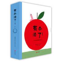 音像有办法了!:0-4岁幼儿思维启蒙绘本(全3册)(加)马修·拉瓦