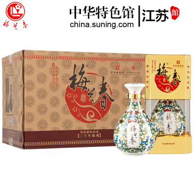 梅兰春 48度鉴赏级Ⅲ 500ml 6瓶整箱装 芝麻香型白酒 酒厂独占授权