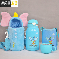 三维工匠水杯甜美少女心ins保温杯学生儿童带吸管两用可爱韩式杯套创意萌 大象+双杯套-500双盖