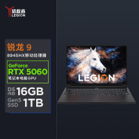 联想(Lenovo)拯救者R9000P 2026 AI元启 16英寸游戏本笔记本电脑(锐龙 9 8945HX 16G 1T RTX5060 2.5k 240Hz ))碳晶黑
