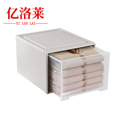 亿洛莱 收纳箱 45*38*27.5cm 个