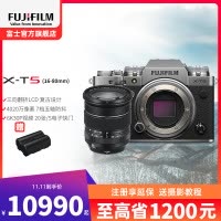 富士X-T5/XF16-80套机 银色标配 微单 便携三向翻折屏静太拍摄4020万像素复古XT5 数码T5 4020万像素 1.6亿像素拍摄 复古全能