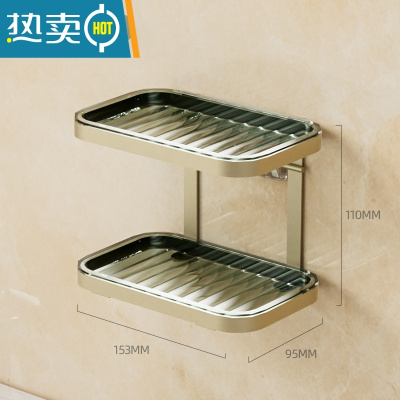 敬平肥皂盒免打孔壁挂沥水双层多层洗衣皂架家用卫生间轻奢香皂置物架 墨绿金-两层[适用99%肥皂]可壁挂/台面