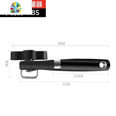 不锈钢商用开罐器手动简易开瓶刀起铁皮罐头开盖起子厨房 FENGHOU 标准款开瓶器