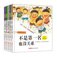 音像不是名也没关系(共5册)(精)杨泰锡