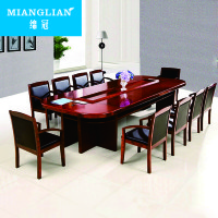 绵冠MIANGUAN会议桌简约长桌贴实木皮会议台油漆洽谈桌