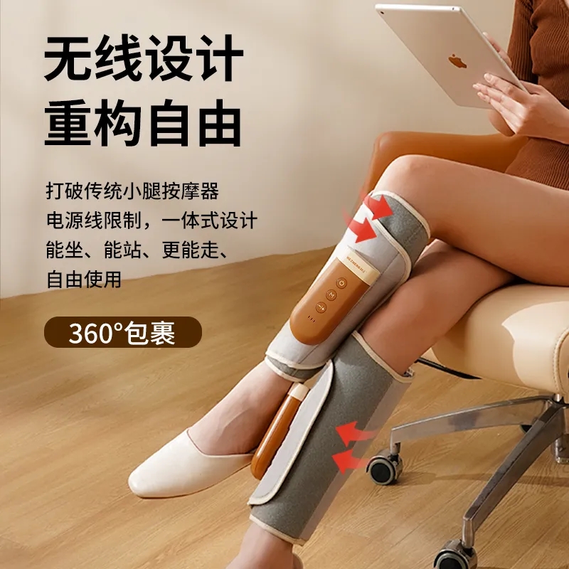 和正小腿按摩器 家用腿部多功能空气波揉捏按摩仪单只