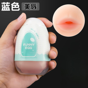 LILO奇趣蛋飞机杯成人男情趣用品非电动倒模膜真实阴道自慰名器男性用品玩具可插入-蓝