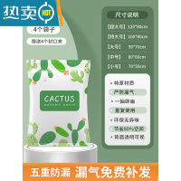 敬平衣物器抽真空压缩袋家用被子抽气棉被衣服加厚专用羽绒服收纳袋 4个(无泵) 特大(100*80cm)