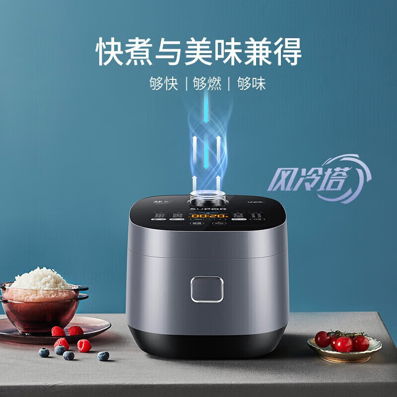 苏泊尔小快球釜电饭煲 4L大容量 球釜智能预约小快系列22分钟柴火饭多功能智能饭煲 SF40FC661 4L