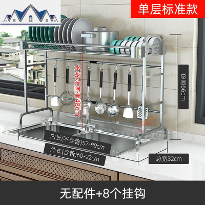 304不锈钢伸缩水放碗架沥水架 洗碗池厨房置物架碟筷滤水池收纳 三维工匠