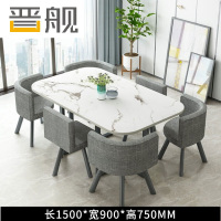 晋舰洽谈桌休息区谈判桌北欧风会客接待桌简约奶茶店桌椅组合灰布
