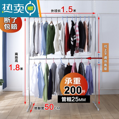 敬平钢管晾衣架挂衣架阳台落地立式单杆不锈家用卧室阳台晒被凉衣杆 6分加厚双层款1.5米长1.8米高