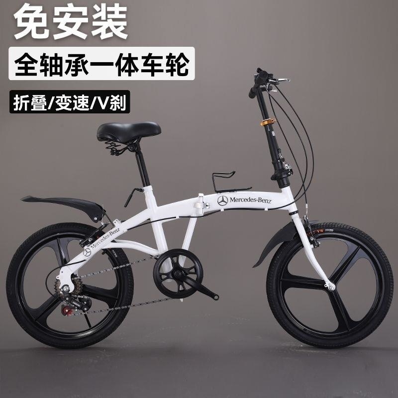 奔驰宝马奥迪路虎自行车4s店车行定制20寸折叠变速自行车礼品单车