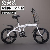 奔驰宝马奥迪路虎自行车4s店车行定制20寸折叠变速自行车礼品单车