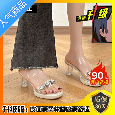 SUNTEK高跟凉鞋女夏季2023新款外穿透明水钻厚底仙女风性感水晶粗跟凉拖