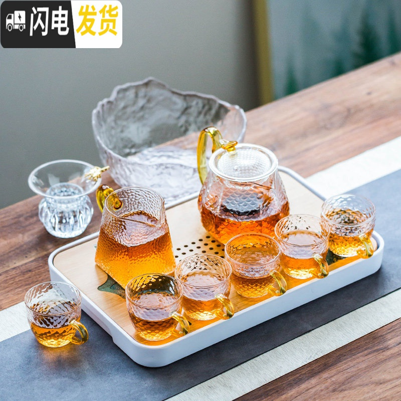 三维工匠日式透明玻璃茶具套装家用小套简约干泡茶壶器过滤高温耐热茶杯子 金色《龙鳞壶》10件套+茶洗+(储水)密胺盘