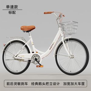 新款80安装自行车成年人便宜充气/免充气/轻便单车