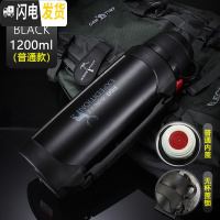 三维工匠保温杯男大容量保温壶暖热水瓶户外便携车载旅行大号水壶2 黑色1200(普通款)