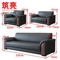 筑亮 组合沙发 SF123 套