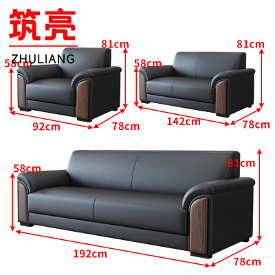 筑亮 组合沙发 SF123 套
