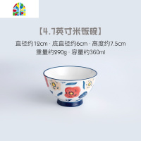 莫奈花园陶瓷餐具碗碟和风碗碟套装北欧碗筷盘子家用吃饭碗2人 FENGHOU 鱼型盘[小号]